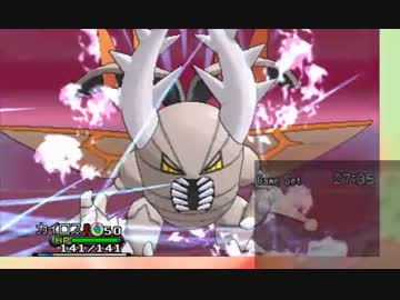 ポケモンxy 第四回 新 厨ポケ狩り講座 新手 実況 ニコニコ動画