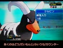 【ポケモンXY】気ままにランダム対戦－12【実況】