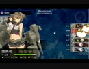 [艦これ]若くない提督のまったりと提督ライフ 3-4攻略編