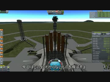 KSP】　緑を地面におもいっきり叩きつけるゲーム　【2】クルクルローバー