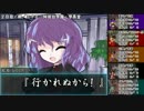 【東方卓遊戯】続・地霊殿のオオサカ奇譚　その四【サタスペ】