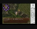 【乱屍】純須一族の俺屍クリアに挑戦 １１７回