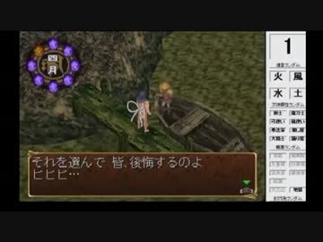 【乱屍】純須一族の俺屍クリアに挑戦 １１７回