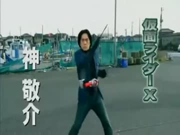 ニコニコ ライダーｯ 変身！ - ニコニコ動画