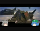 全兵科でいく！ゆっくりガンダムオンライン【砲強】 part7
