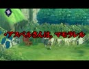 TOGf 守る縛り　ゆっくり実況プレイpart1