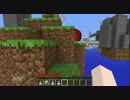 【minecraft】アスレ下手糞野郎のスカイブロック　part-12