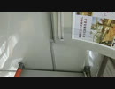 大阪市バスドアチャイム(PJエルガ)