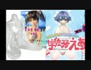 感想のコーナー第6回 【LOVE BODY aki】
