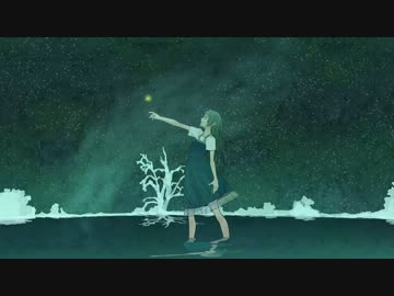 ほたるのうた　ハネダアカリ ver.