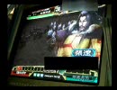 三国志大戦3　S5Q勇将がマッタリ5品を楽しむ動画　#04(正式版)