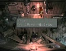 【字幕プレイ】FF9 part*7