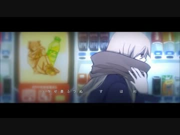 【初投稿】　ヨンジュウナナ　歌ってみた