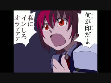 紅魔のＯＰ比較さん