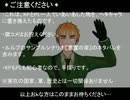【APヘタリア】暇をもてあました国々の大いなるCoC【０話】