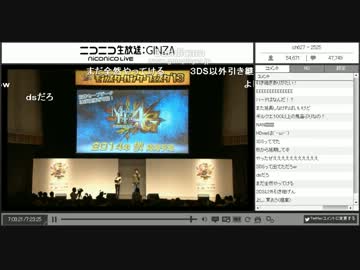 MH4G　発表映像　ニコ生コメント付き