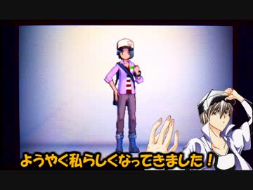 【ポケモンXY】 古参厨の俺が3Dポケモンを楽しめない訳がない！ part13