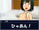 【Novelsm@ster】 とある事務員との朝 【短編】