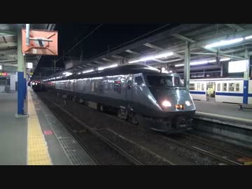 年越し九州旅行2013-14　その①