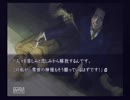 興奮すると声が高くなるけど流行り神2を初見実況プレイ part 19