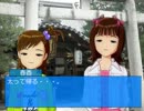 【春香ゲーム日和】居候　春香さん　１２０