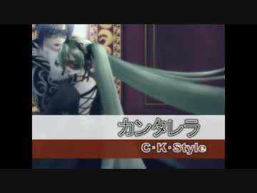 【セスラ】歌ってみた -カンタレラ-【Chihaya】