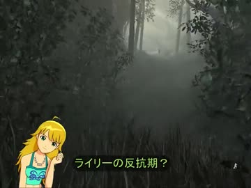 美希のコール・オブ・ビューリフォー・ゴースト04