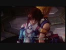 【実況】STAR OCEAN 4 で宇宙を旅する part.48