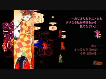 【ロマサガ3】 豪商『剣』縛り 第8期