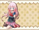 【IA】恋はサラ金 愛は箱舟【オリジナル】