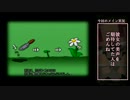 【字幕パート】ダーククロニクル実況 その４．５「起源点」