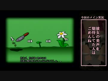 【字幕パート】ダーククロニクル実況 その４．５「起源点」