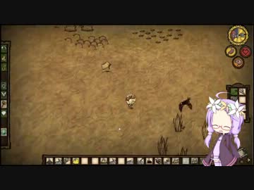【Don'tStarve】 ハードコア牧場物語（飢え） part4 【ゆかりさんMOD】