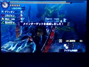 【ＭＨ４】ゲフィオンの部屋　第２回目の１