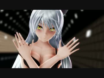 【MMD】ブラック羽川さんでLamb.
