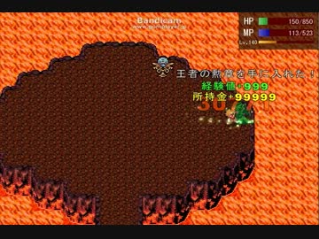前向き勇者　ドラゴン討伐+α