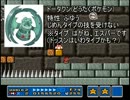 【実況】サックサクやなぁ...スーパーマリオブラザーズ3に挑戦【Part2】