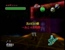 ゼルダの伝説ムジュラの仮面実況　～デクとおめんと鬼の仮面 Part8_2日目