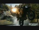 【BF4】戦場で通り魔バイク(改) 【ネタプレイ】