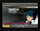 【PS2】女性(ryこっそりクライマックスUC実況Part6