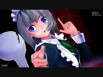 【MMD】成長妖夢も防御力がアップしました【Lamb.】