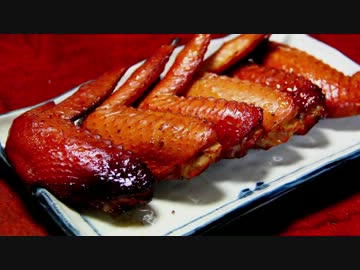 初心者の為の燻製教室.2 手羽先の燻製