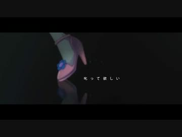 「ヨンジュウナナ」を歌ってみた【砂琉】