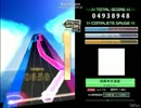 【K-Shoot MANIA】西麻布水道曲