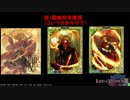 【会話付きlov】海/皇21【白金E～金C】