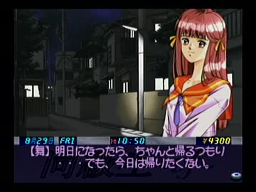 【実況】いい大人達が同級生ifを本気で遊んでみた。part61