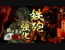 【征16国】猛進勝頼で天下を目指す。13【vs乗崩４・征27国】