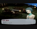 【実況☆】ペルソナ３　part34