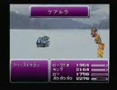FF6初見じゃない実況プレイです part58