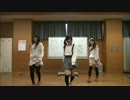 【MC☆Girls】Ｉ　♥　踊ってみた